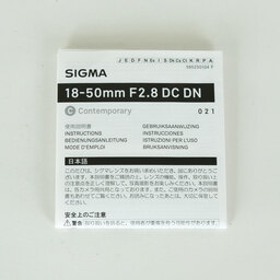 SIGMA 18-50mm F2.8 DC DN｜Contemporary [フジフイルムX用]