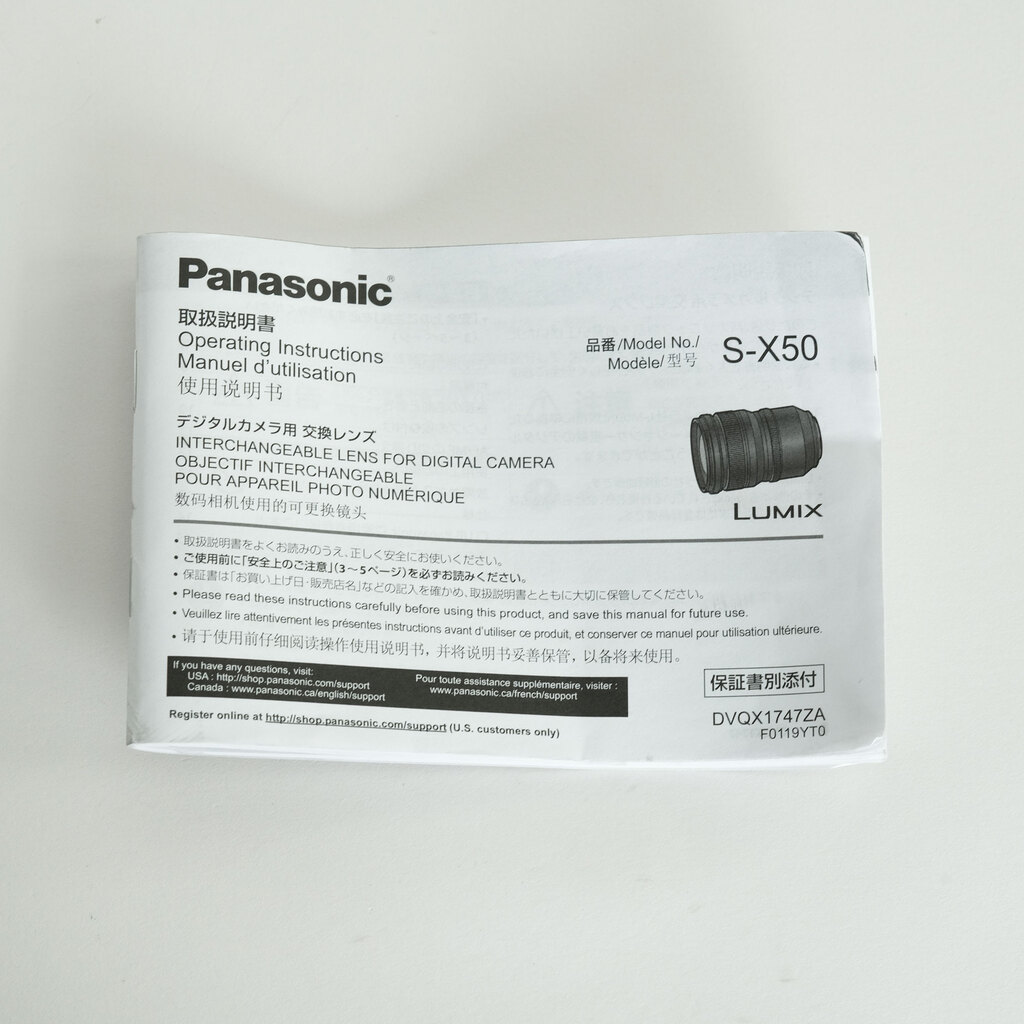 Panasonic LUMIX S PRO 50mm F1.4 Panasonic LUMIX S PRO 50mm F1.4