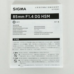 SIGMA 85mm F1.4 DG HSM｜Art  [キヤノンEF用]