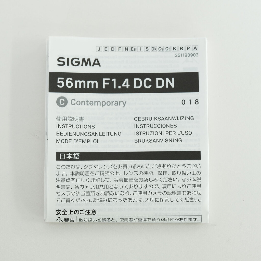 SIGMA 56mm F1.4 DC DN｜Contemporary [マイクロフォーサーズ用]