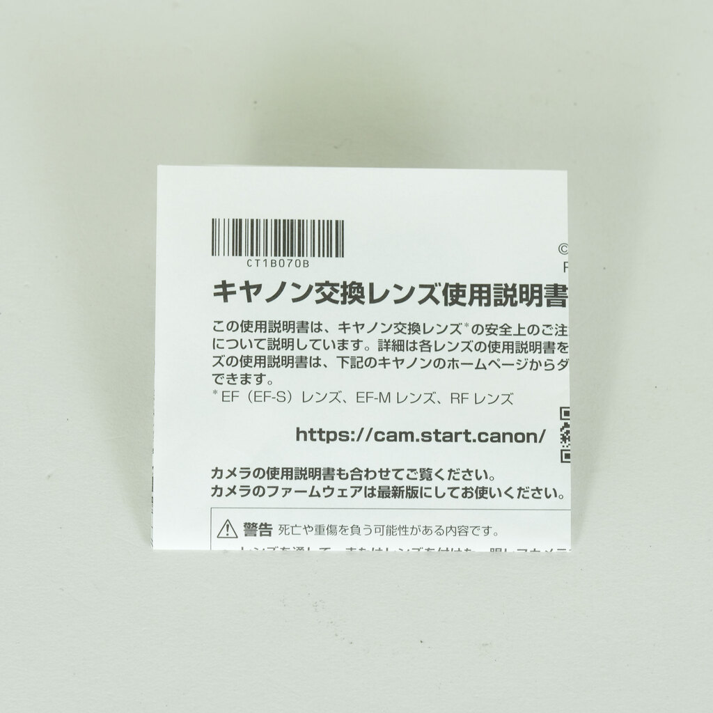 Canon RF14-35mm F4 L IS USM