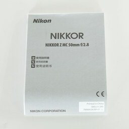 Nikon NIKKOR Z MC 50mm f/2.8 Nikon NIKKOR Z MC 50mm f/2.8