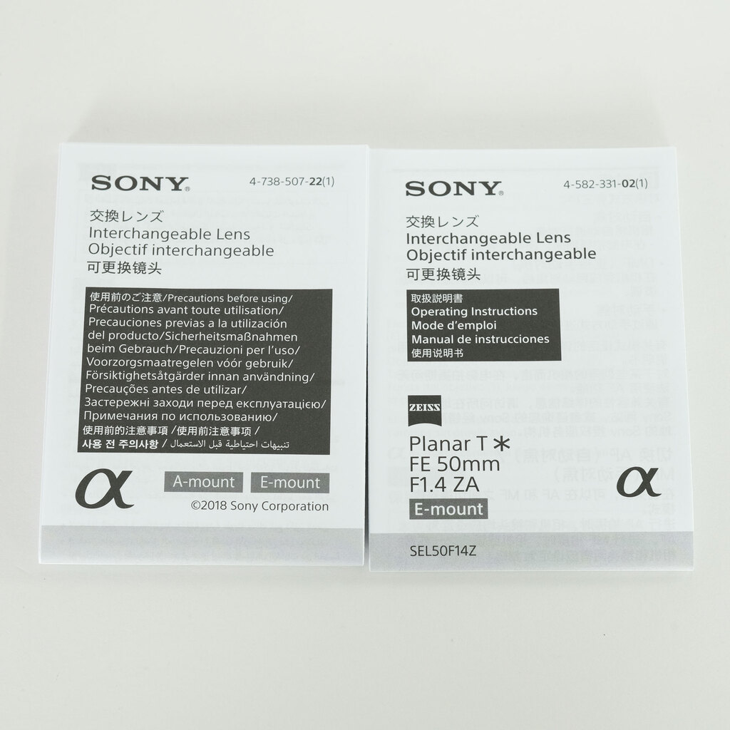 SONY Planar T* FE 50mm F1.4 ZA SEL50F14Z