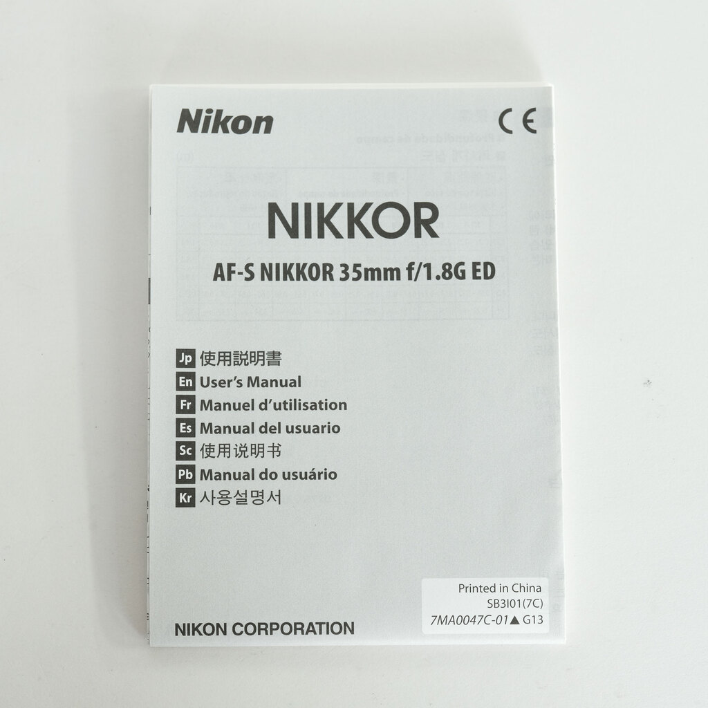 Nikon AF-S NIKKOR 35mm f/1.8G ED Nikon AF-S NIKKOR 35mm f/1.8G ED