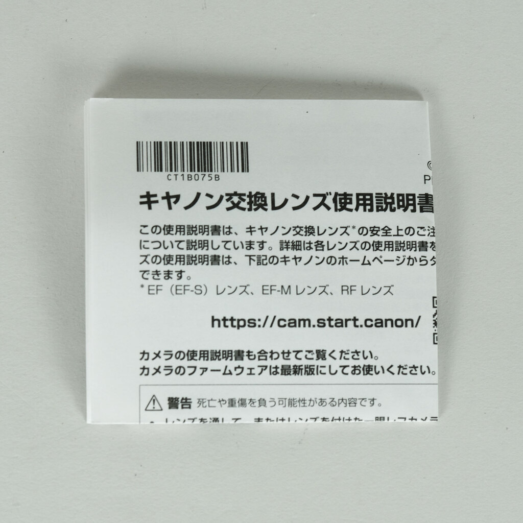 Canon RF28mm F2.8 STM