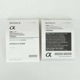 SONY DT 35mm F1.8 SAM SAL35F18