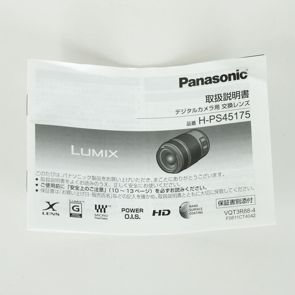Panasonic LUMIX G X VARIO PZ 45-175mm / F4.0-5.6 ASPH. / POWER O.I.S.