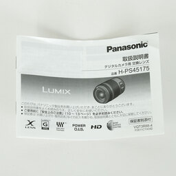 Panasonic LUMIX G X VARIO PZ 45-175mm / F4.0-5.6 ASPH. / POWER O.I.S.