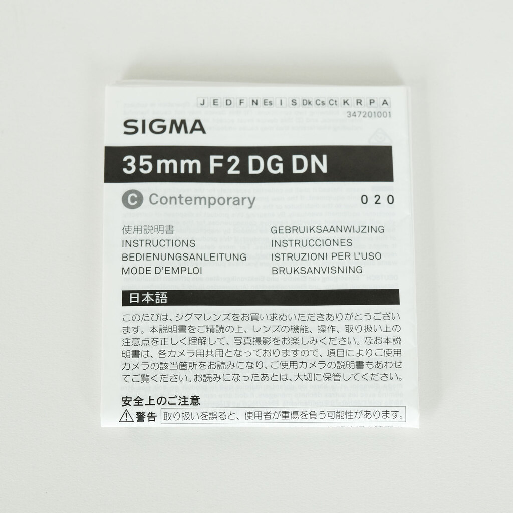 SIGMA 35mm F2 DG DN｜Contemporary [ライカL用]