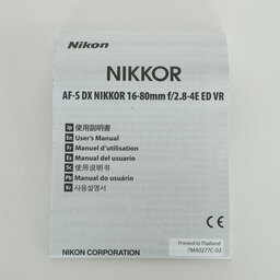 Nikon AF-S DX NIKKOR 16-80mm f/2.8-4E ED VR Nikon AF-S DX NIKKOR 16-80mm f/2.8-4E ED VR