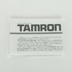 TAMRON SP 17-50mm F2.8XR DiII LD Aspherical[IF]/Model A16P(ペンタックス用)   Model A16P