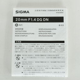 SIGMA 20mm F1.4 DG DN | Art [ソニーE用]