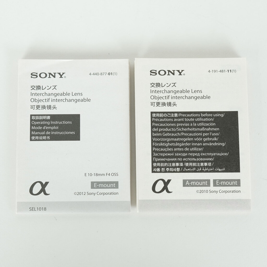 SONY E 10-18mm F4 OSS SEL1018
