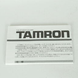TAMRON SP AF70-200mm F/2.8 Di LD [IF] MACRO (Model A001)  [ペンタックスK用]