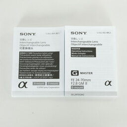 SONY FE 24-70mm F2.8 GM II SEL2470GM2
