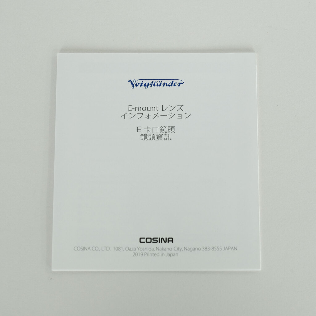 Voigtlander NOKTON 50mm F1.2 Aspherical E-mount (ソニーE用) Voigtlander NOKTON 50mm F1.2 Aspherical E-mount (ソニーE用)