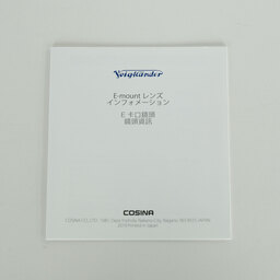 Voigtlander NOKTON 50mm F1.2 Aspherical E-mount (ソニーE用) Voigtlander NOKTON 50mm F1.2 Aspherical E-mount (ソニーE用)