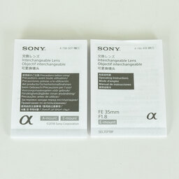 SONY FE 35mm F1.8 SEL35F18F