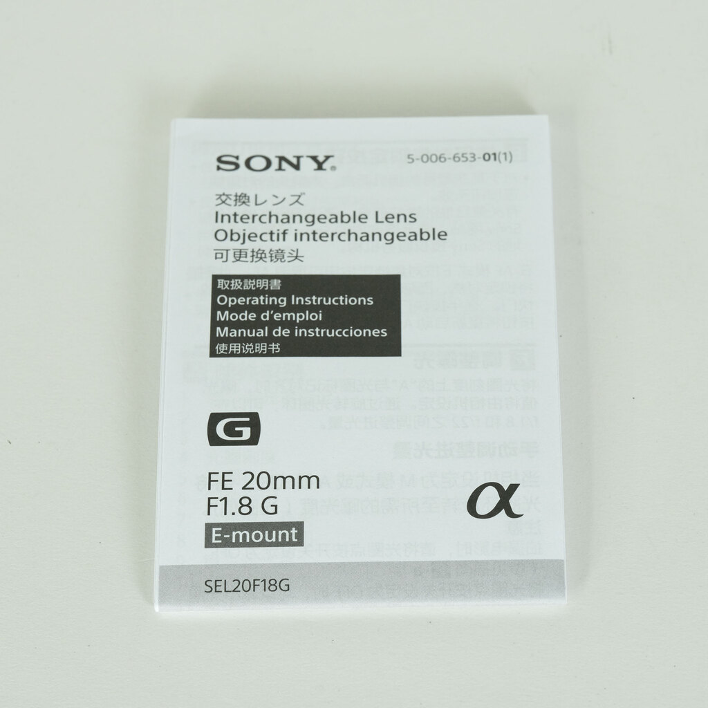 SONY FE 20mm F1.8 G SEL20F18G