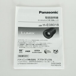 Panasonic LEICA DG VARIO-ELMARIT 8-18mm / F2.8-4.0 ASPH.