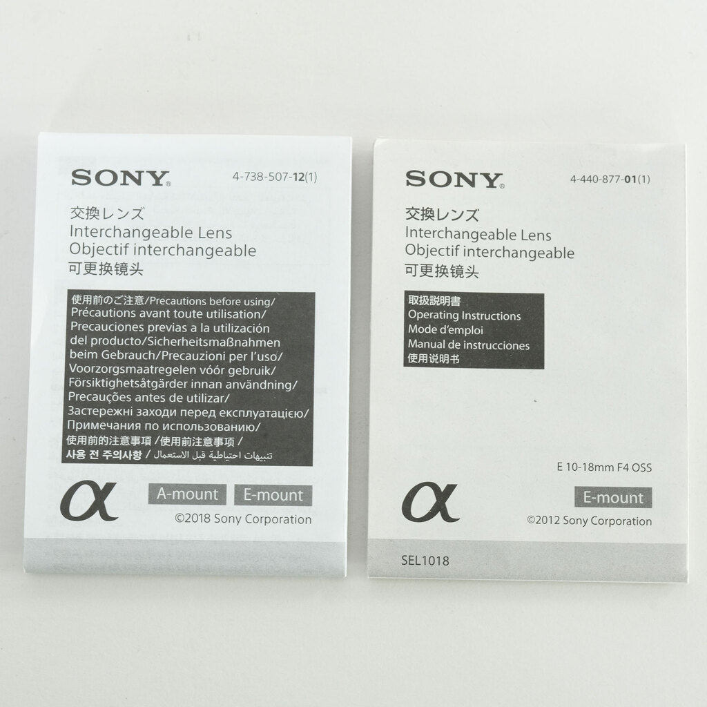 SONY E 10-18mm F4 OSS SEL1018 SONY E 10-18mm F4 OSS SEL1018