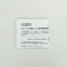 Canon RF135mm F1.8 L IS USM