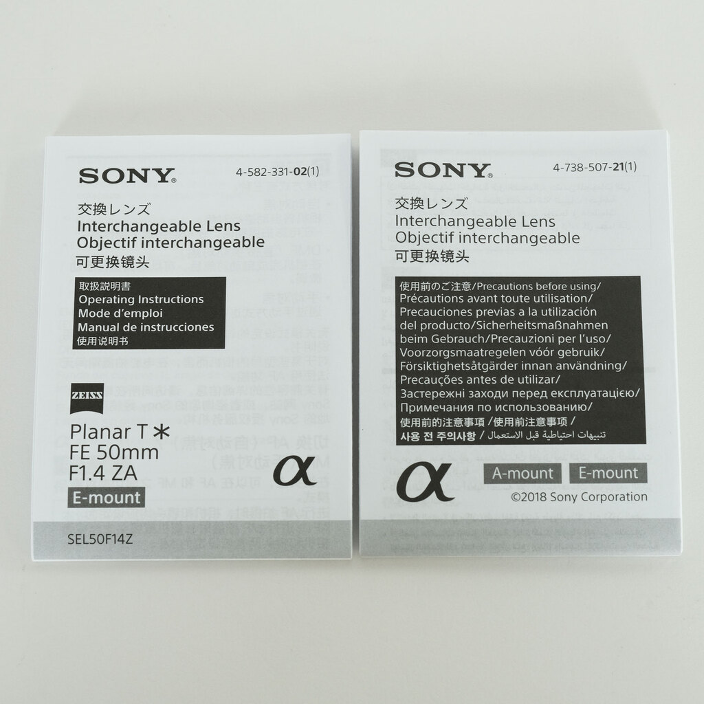 SONY Planar T* FE 50mm F1.4 ZA SEL50F14Z SONY Planar T* FE 50mm F1.4 ZA SEL50F14Z