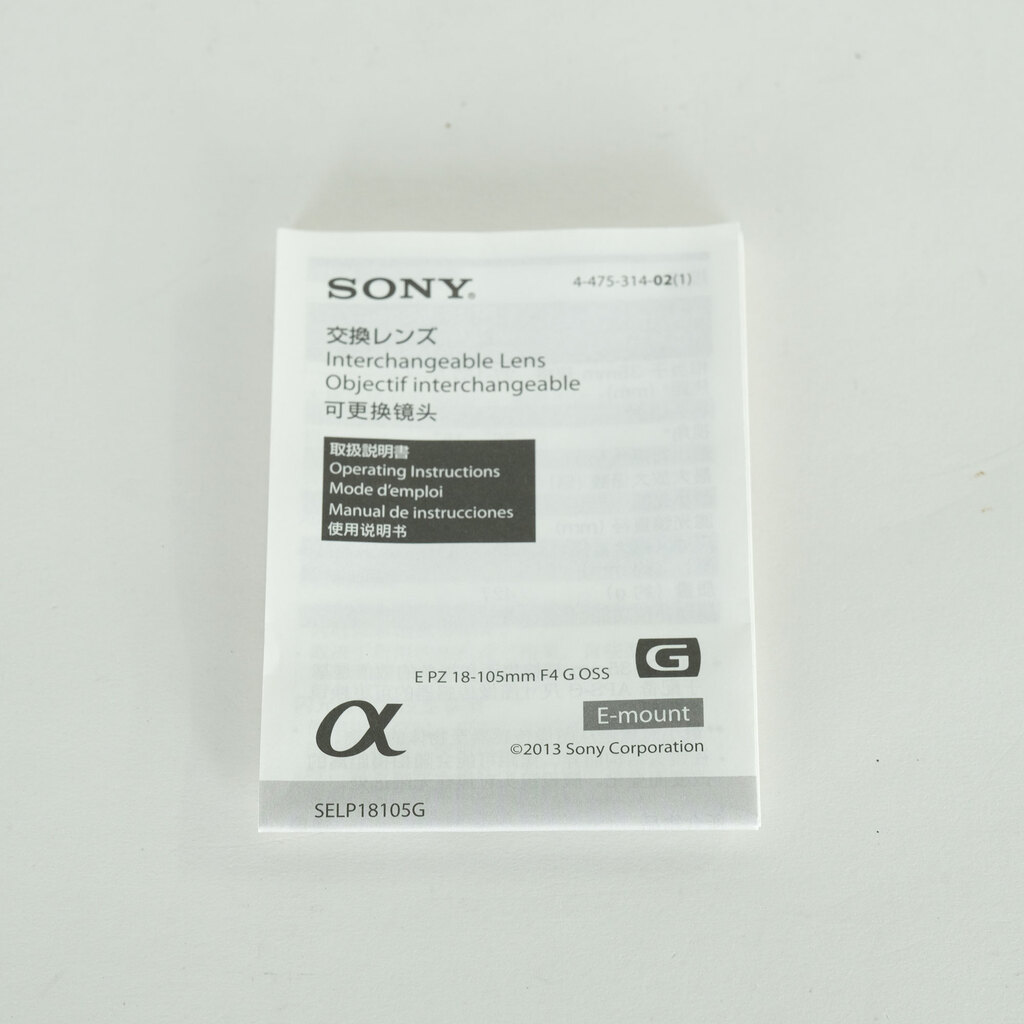 SONY E PZ 18-105mm F4 G OSS SELP18105G SONY E PZ 18-105mm F4 G OSS SELP18105G