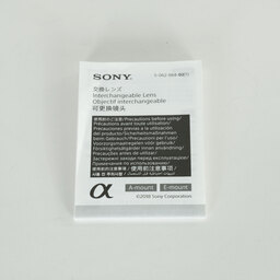 SONY E PZ 18-105mm F4 G OSS SELP18105G SONY E PZ 18-105mm F4 G OSS SELP18105G