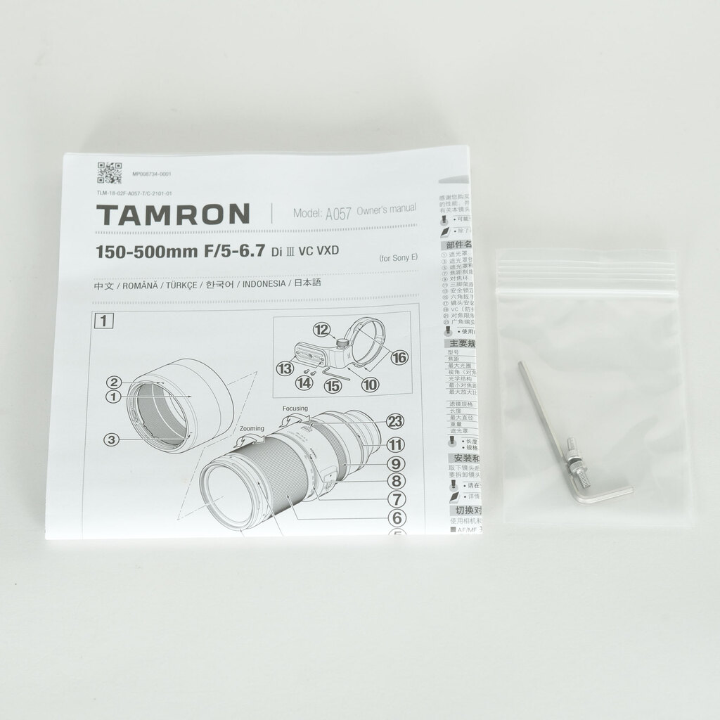 TAMRON 150-500mm F/5-6.7 Di III VC VXD（Model A057）[ソニーE用]