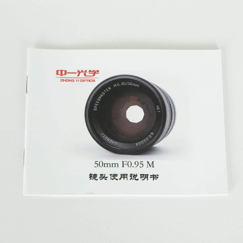 中一光学 SPEEDMASTER 50mm F0.95 ライカM用 ブラック 中一光学 SPEEDMASTER 50mm F0.95 ライカM用 ブラック