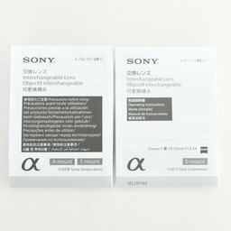 SONY Sonnar T* FE 55mm F1.8 ZA SEL55F18Z SONY Sonnar T* FE 55mm F1.8 ZA SEL55F18Z