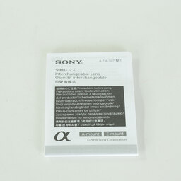 SONY E 50mm F1.8 OSS SEL50F18