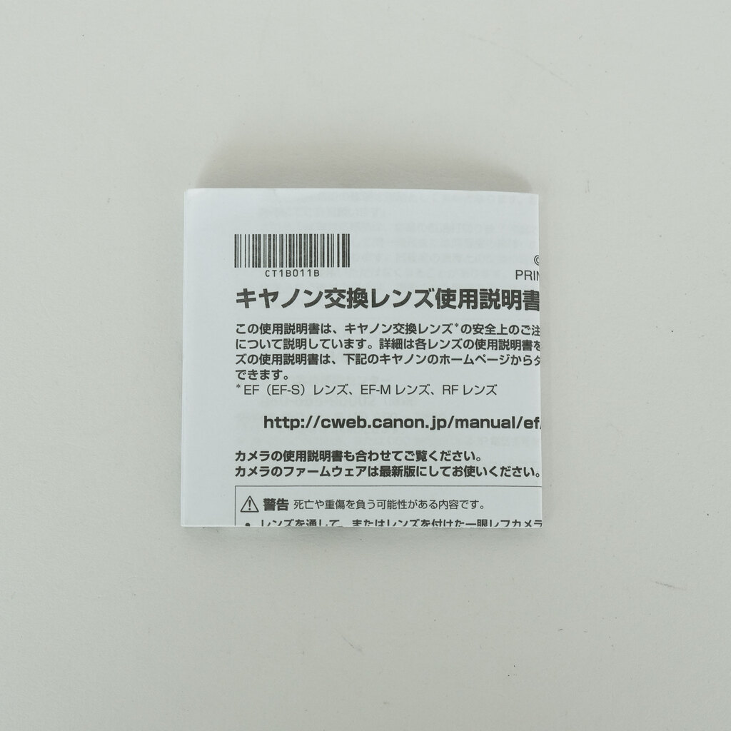 Canon RF85mm F2 MACRO IS STM Canon RF85mm F2 MACRO IS STM