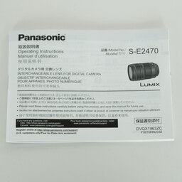 Panasonic LUMIX S PRO 24-70mm F2.8