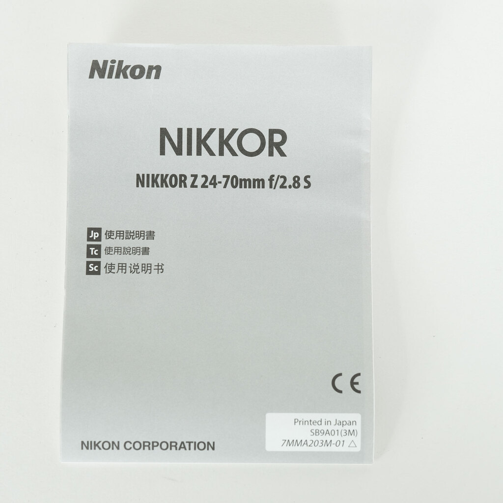 Nikon NIKKOR Z 24-70mm f/2.8 S