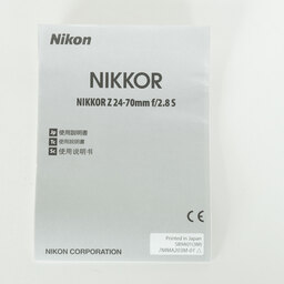 Nikon NIKKOR Z 24-70mm f/2.8 S