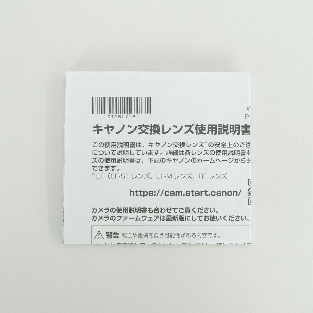 Canon RF100-400mm F5.6-8 IS USM