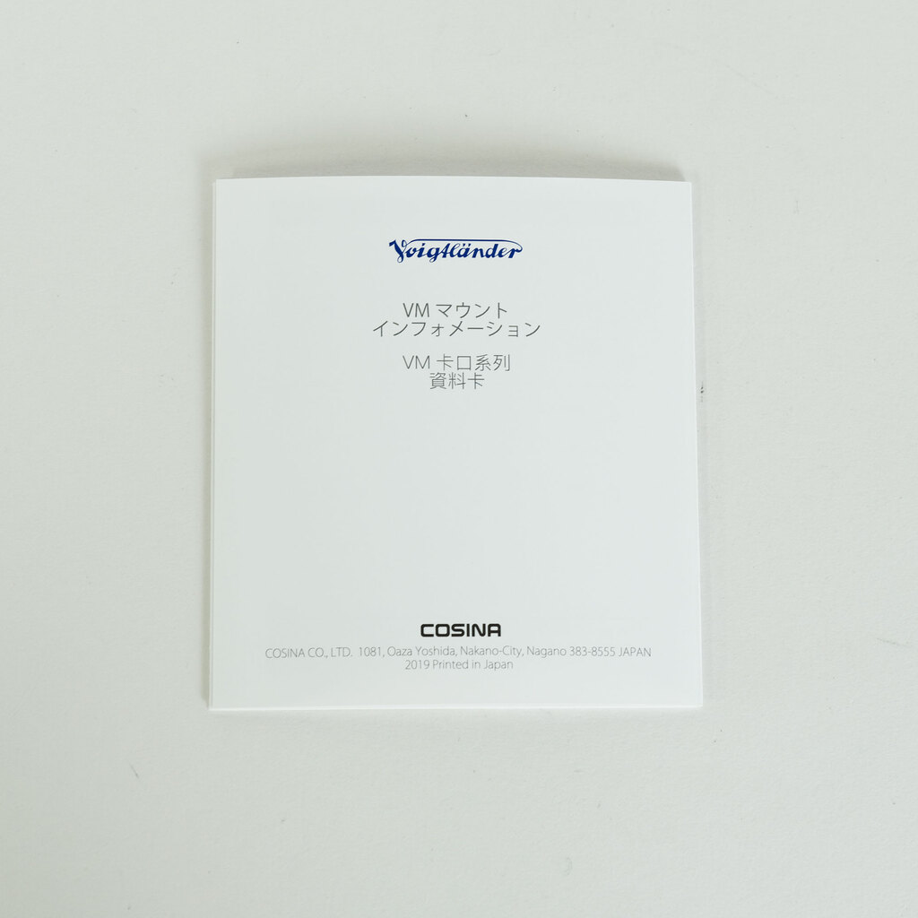 コシナ フォクトレンダー COLOR-SKOPAR 35mm F3.5 Aspherical VM ブラックペイント コシナ フォクトレンダー COLOR-SKOPAR 35mm F3.5 Aspherical VM ブラックペイント