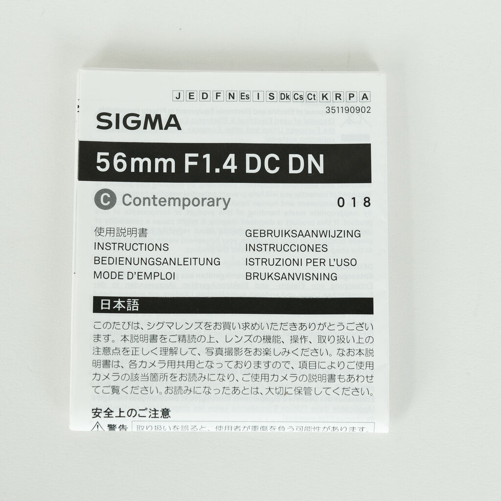 SIGMA 56mm F1.4 DC DN｜Contemporary [キヤノンM用]