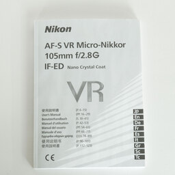 Nikon AF-S VR Micro-Nikkor 105mm f/2.8G IF-ED Nikon AF-S VR Micro-Nikkor 105mm f/2.8G IF-ED