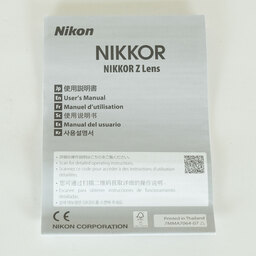 Nikon NIKKOR Z 135mm f/1.8 S Plena