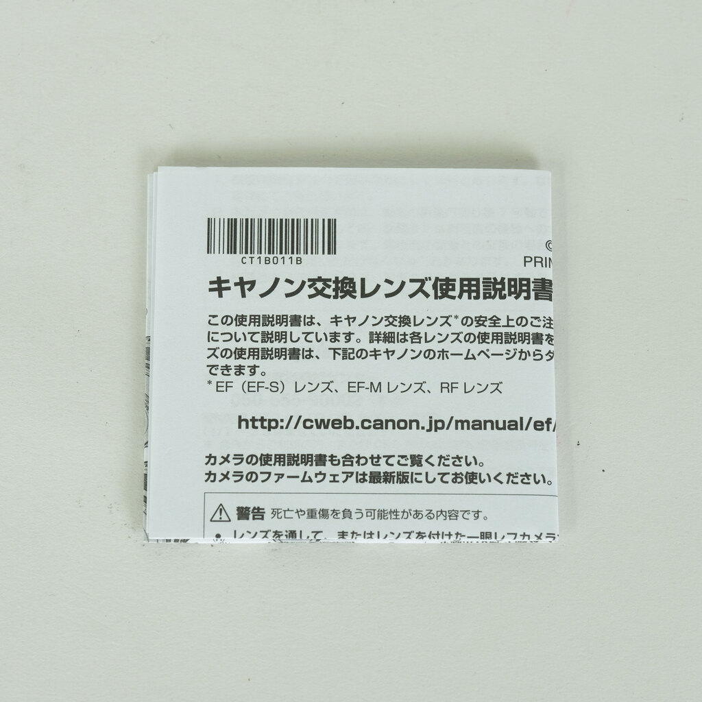 Canon EF50mm F1.8 STM