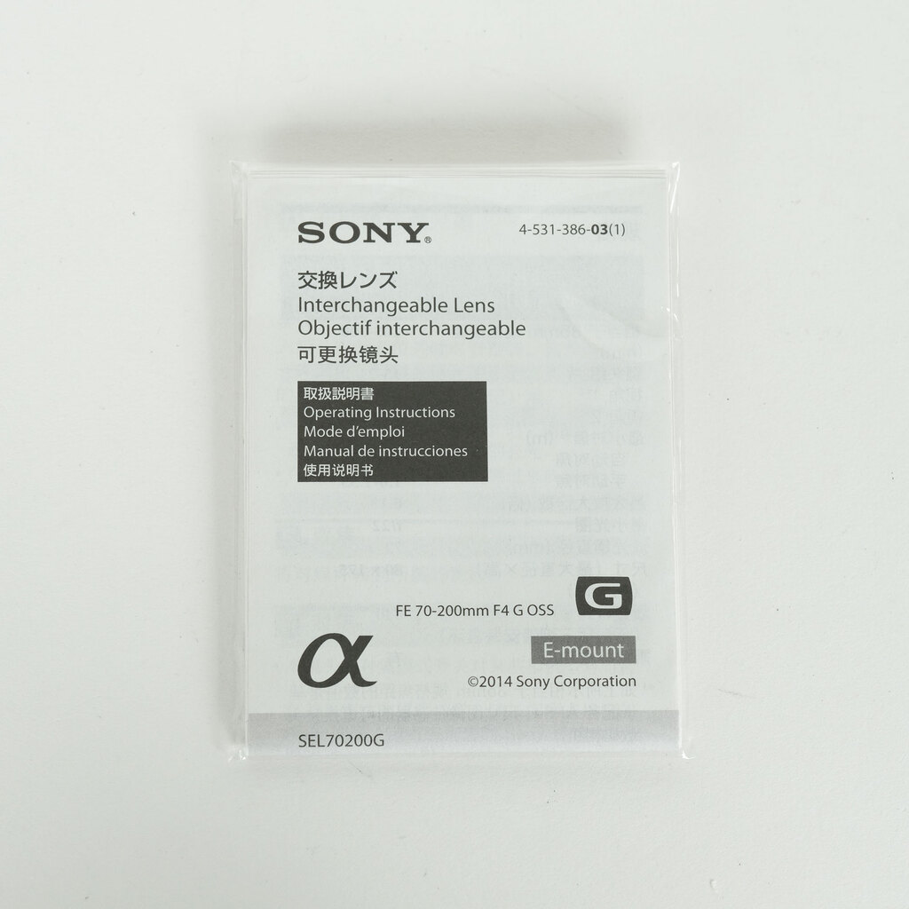 SONY FE 70-200mm F4 G OSS SEL70200G