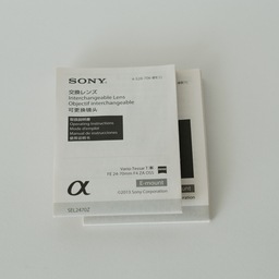 SONY Vario-Tessar T＊ FE 24-70mm F4 ZA OSS SEL2470Z