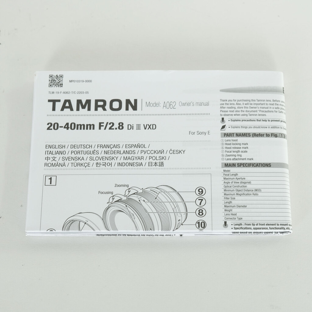 TAMRON 20-40mm F/2.8 Di III VXD(Model A062) [ソニーE用]