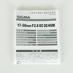 SIGMA 17-50mm F2.8 EX DC OS HSM (キヤノンEF用)