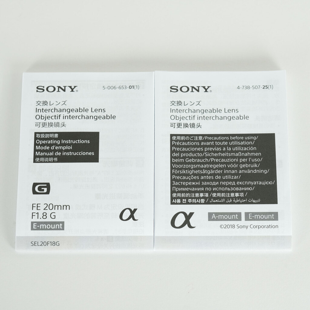 SONY FE 20mm F1.8 G SEL20F18G SONY FE 20mm F1.8 G SEL20F18G