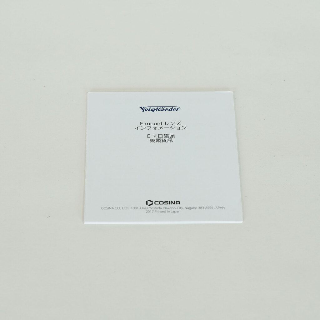 Voigtlander NOKTON 40mm F1.2 Aspherical E-mount (ソニーE用) Voigtlander NOKTON 40mm F1.2 Aspherical E-mount (ソニーE用)