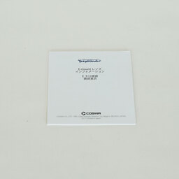 Voigtlander NOKTON 40mm F1.2 Aspherical E-mount (ソニーE用) Voigtlander NOKTON 40mm F1.2 Aspherical E-mount (ソニーE用)